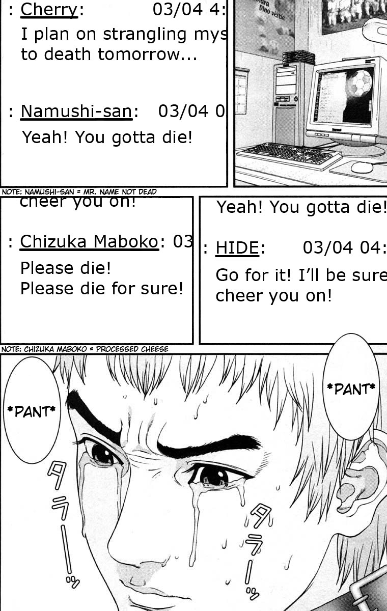 Gantz Chapter 109 page 4 - Chapter 109: Suicide