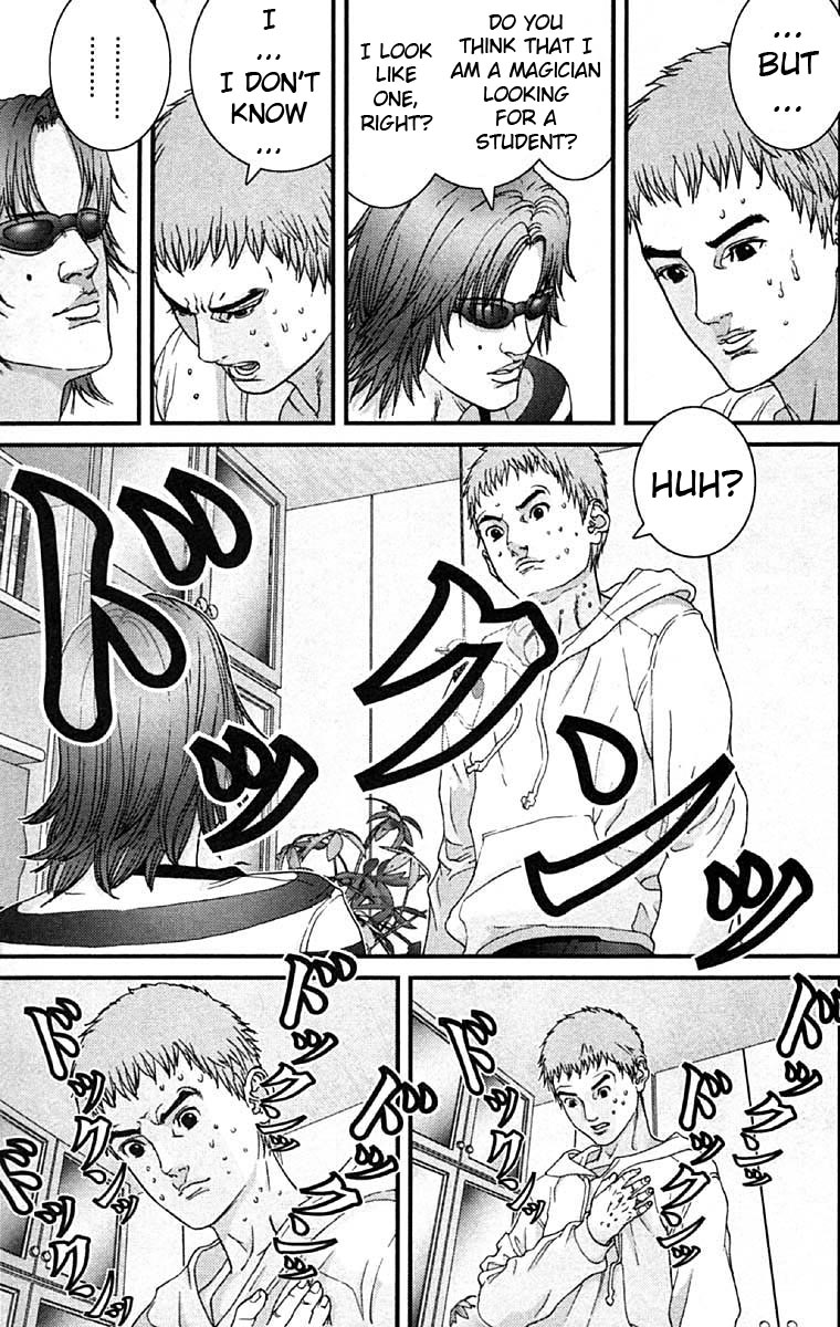 Gantz Chapter 110 page 3 - Chapter 110: Super Human