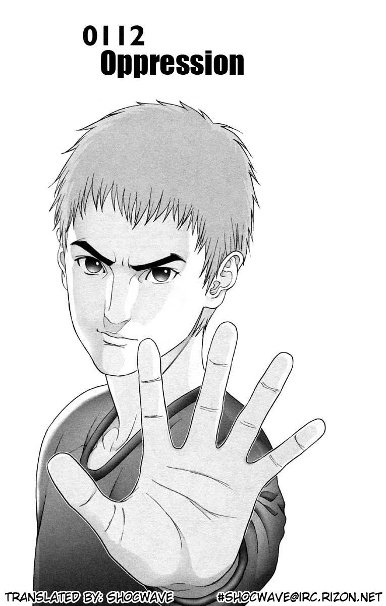 Gantz Chapter 112 page 1 - Chapter 112: Oppression