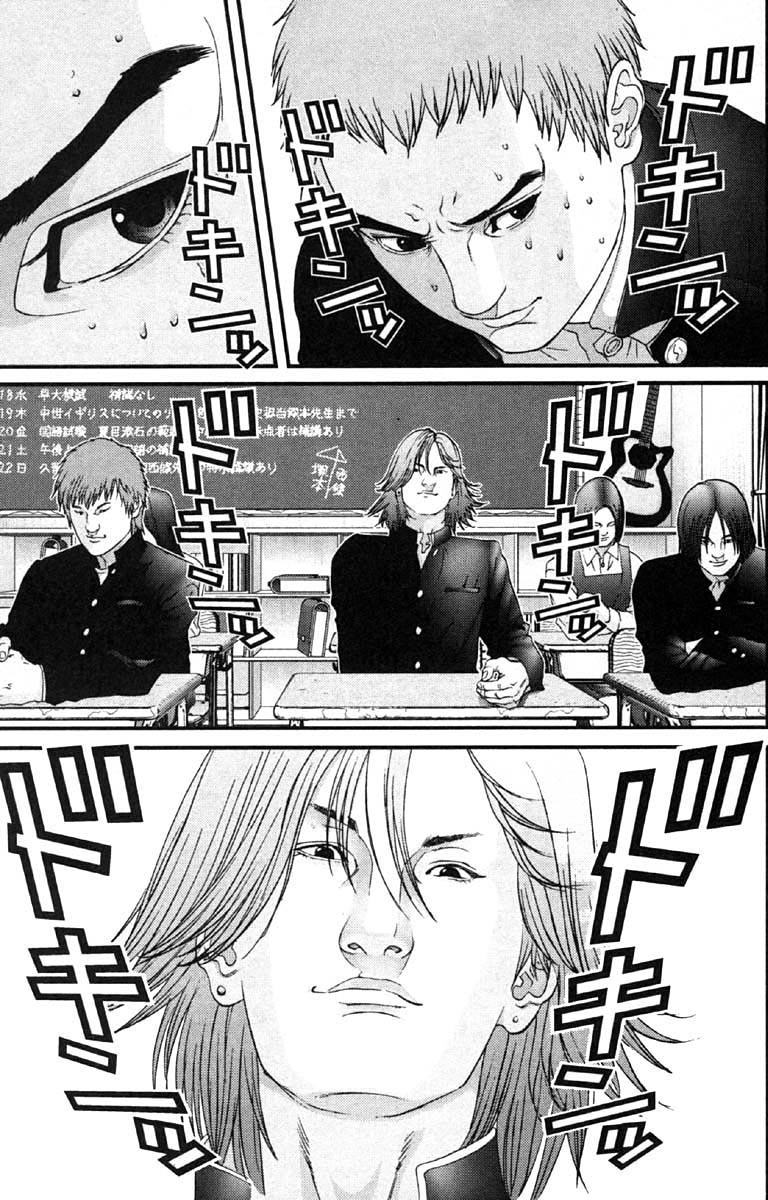 Gantz Chapter 112 page 11 - Chapter 112: Oppression
