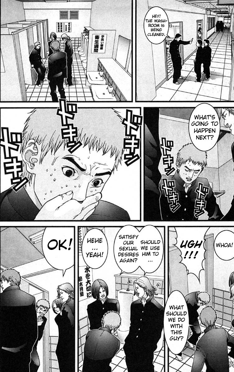 Gantz Chapter 112 page 14 - Chapter 112: Oppression
