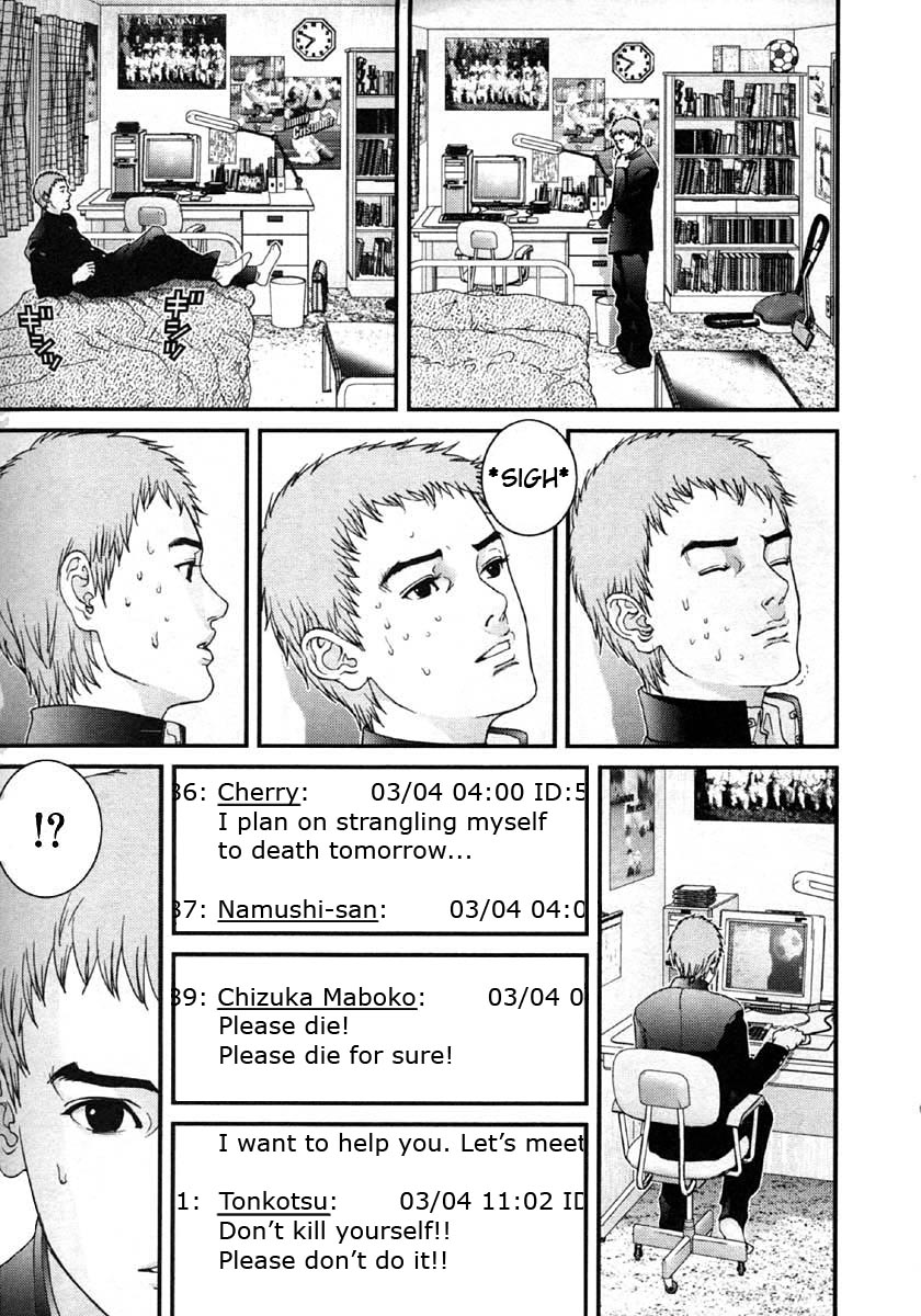 Gantz Chapter 112 page 5 - Chapter 112: Oppression