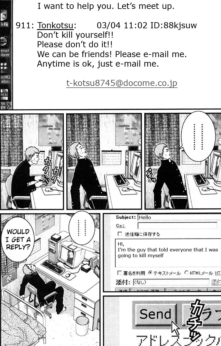 Gantz Chapter 112 page 6 - Chapter 112: Oppression