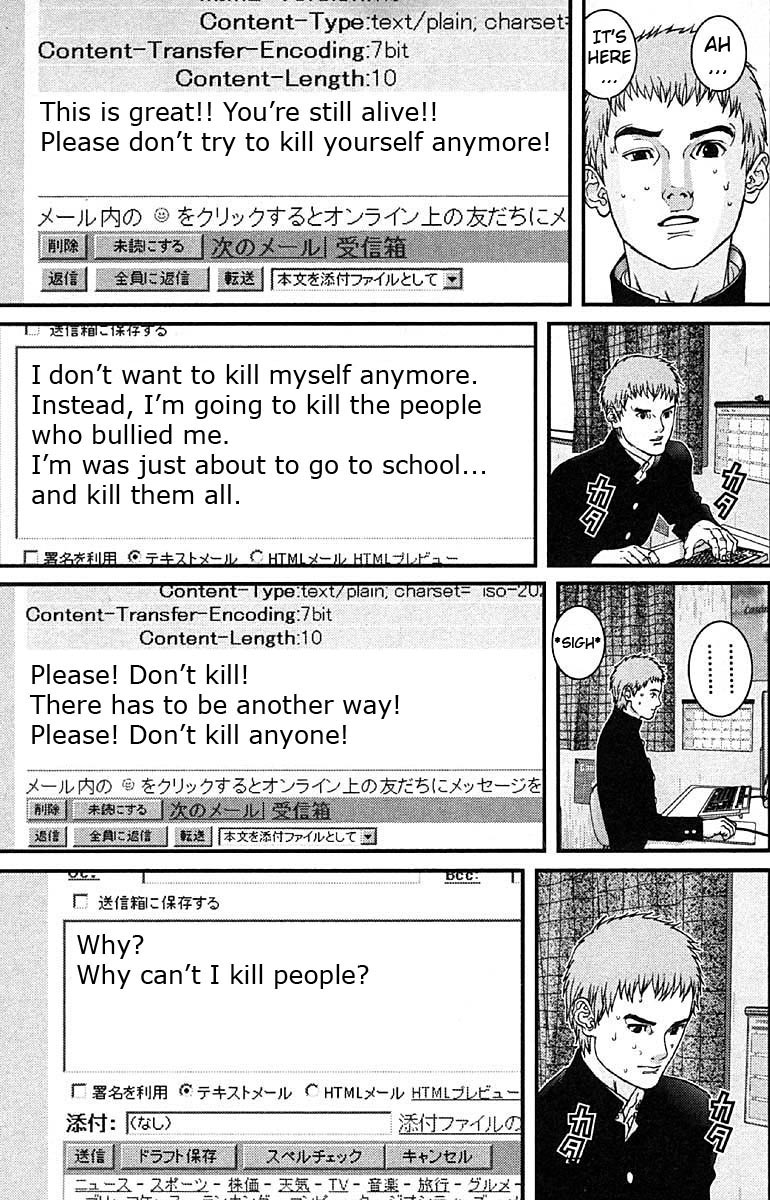 Gantz Chapter 112 page 7 - Chapter 112: Oppression