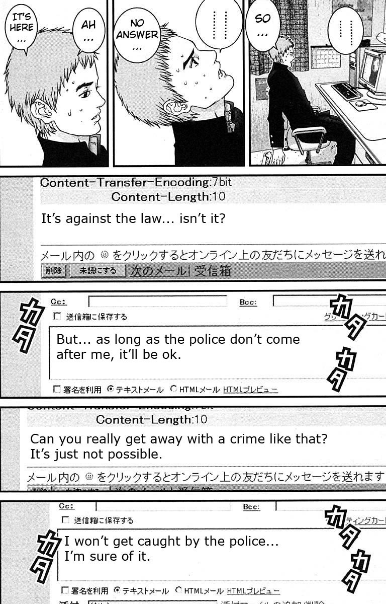Gantz Chapter 112 page 8 - Chapter 112: Oppression