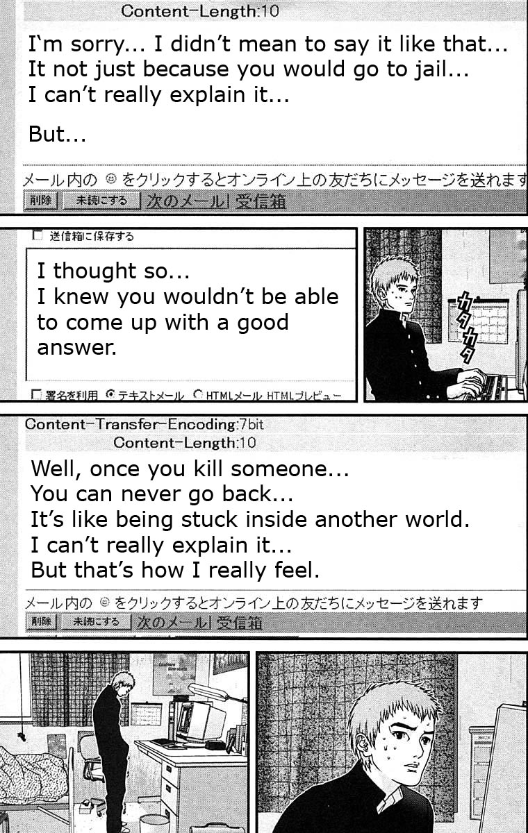 Gantz Chapter 112 page 9 - Chapter 112: Oppression