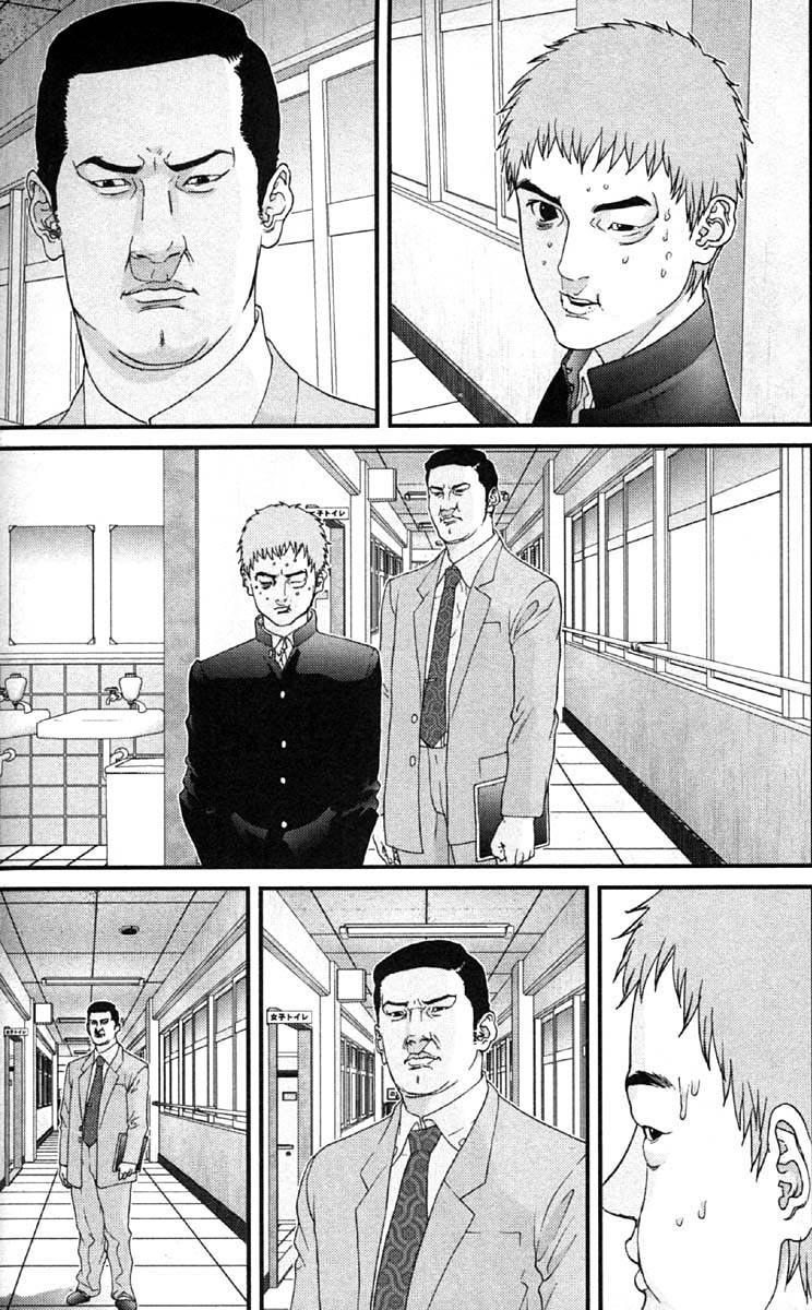 Gantz Chapter 114 page 13 - Chapter 114: Interrogation
