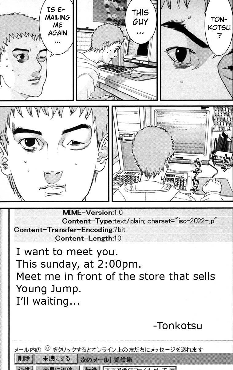 Gantz Chapter 114 page 15 - Chapter 114: Interrogation