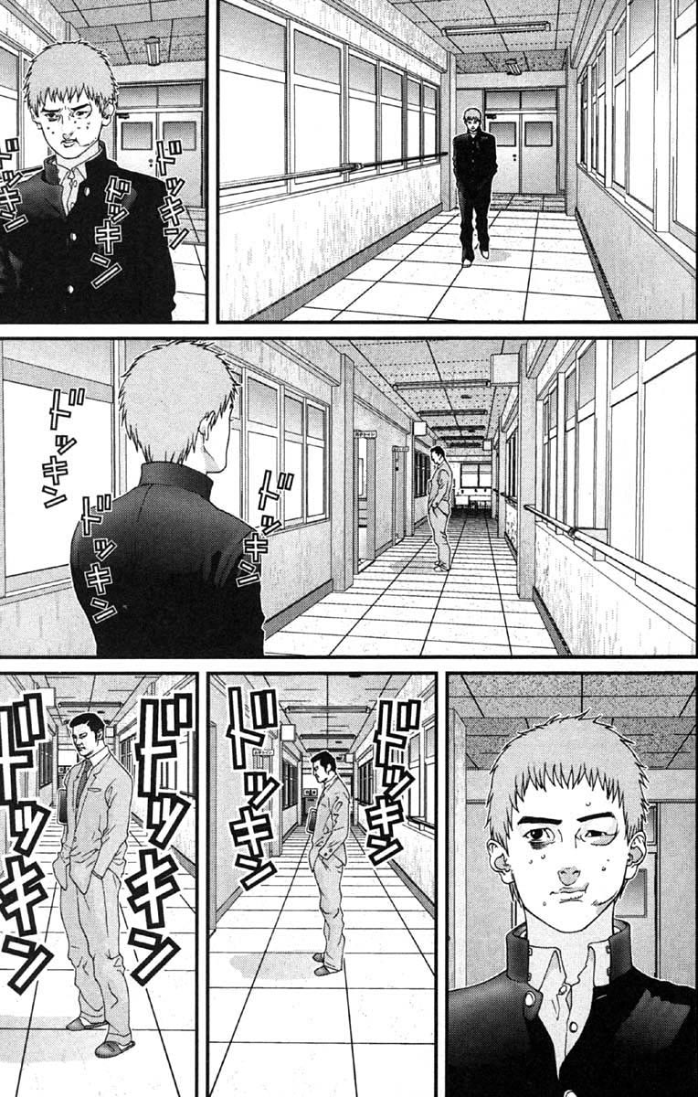 Gantz Chapter 114 page 3 - Chapter 114: Interrogation