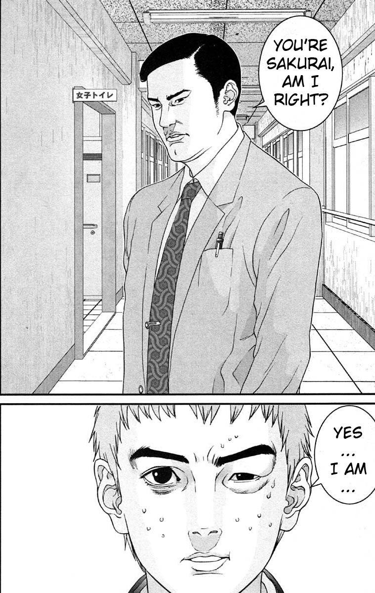 Gantz Chapter 114 page 4 - Chapter 114: Interrogation
