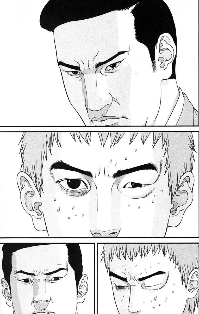 Gantz Chapter 114 page 5 - Chapter 114: Interrogation