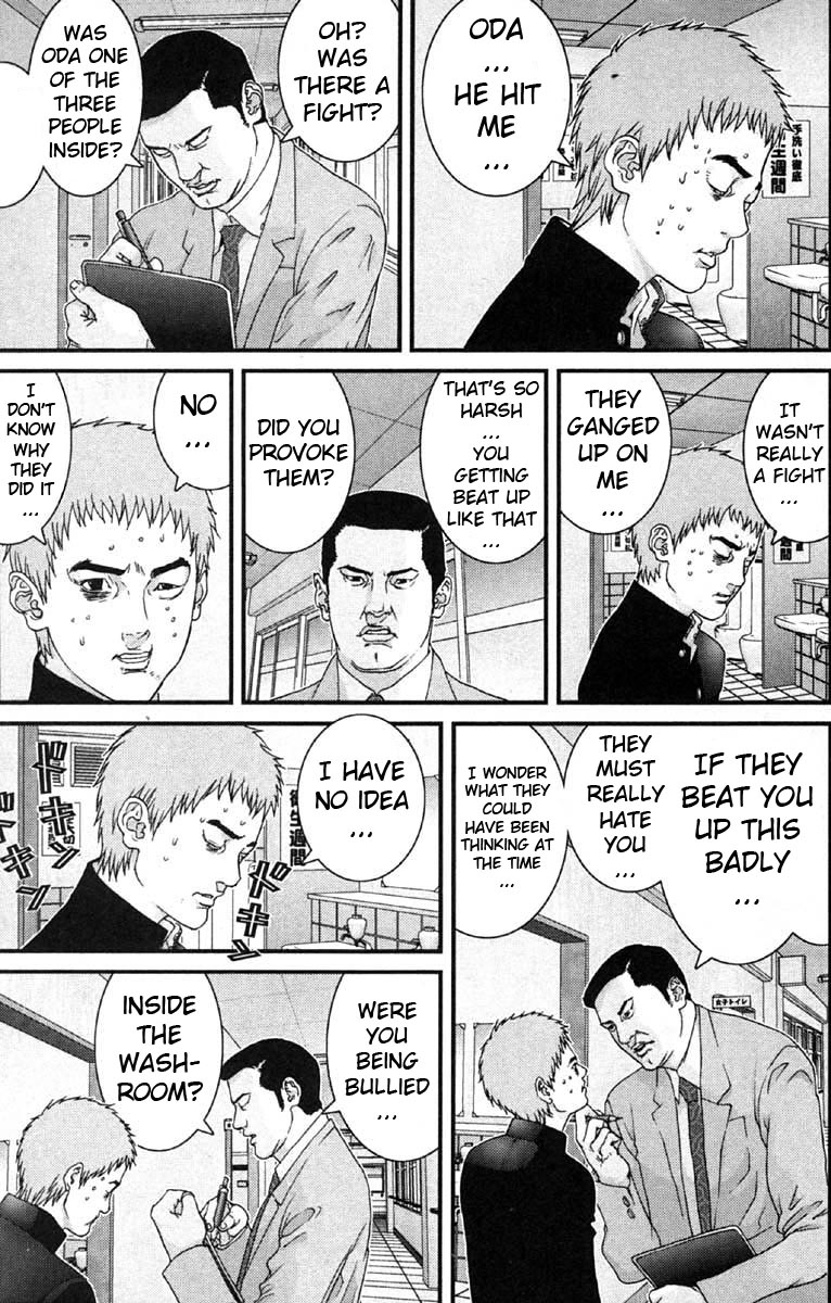 Gantz Chapter 114 page 7 - Chapter 114: Interrogation
