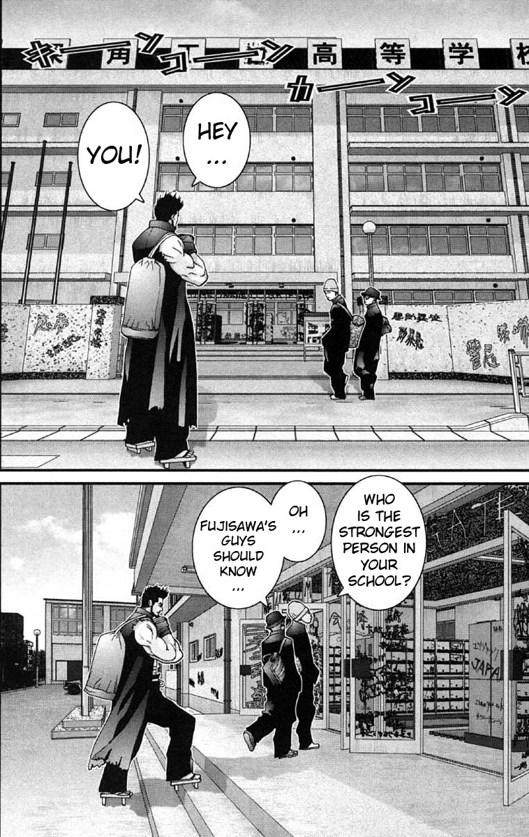 Gantz Chapter 115 page 17 - Chapter 115: The Man from Hakata