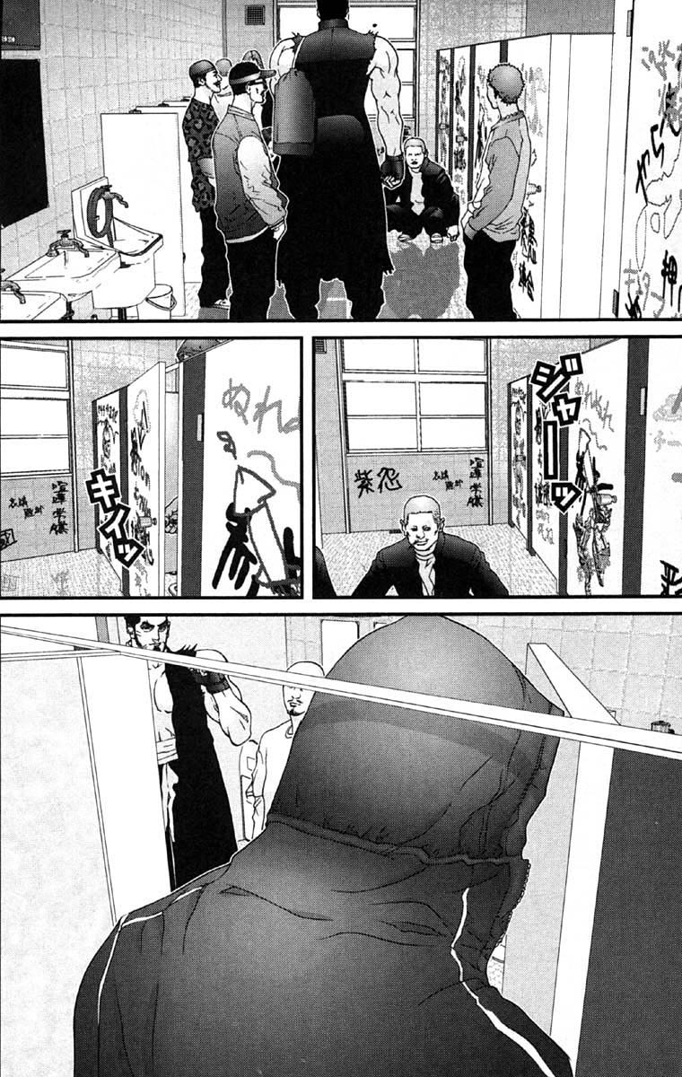 Gantz Chapter 116 page 6 - Chapter 116: World Game
