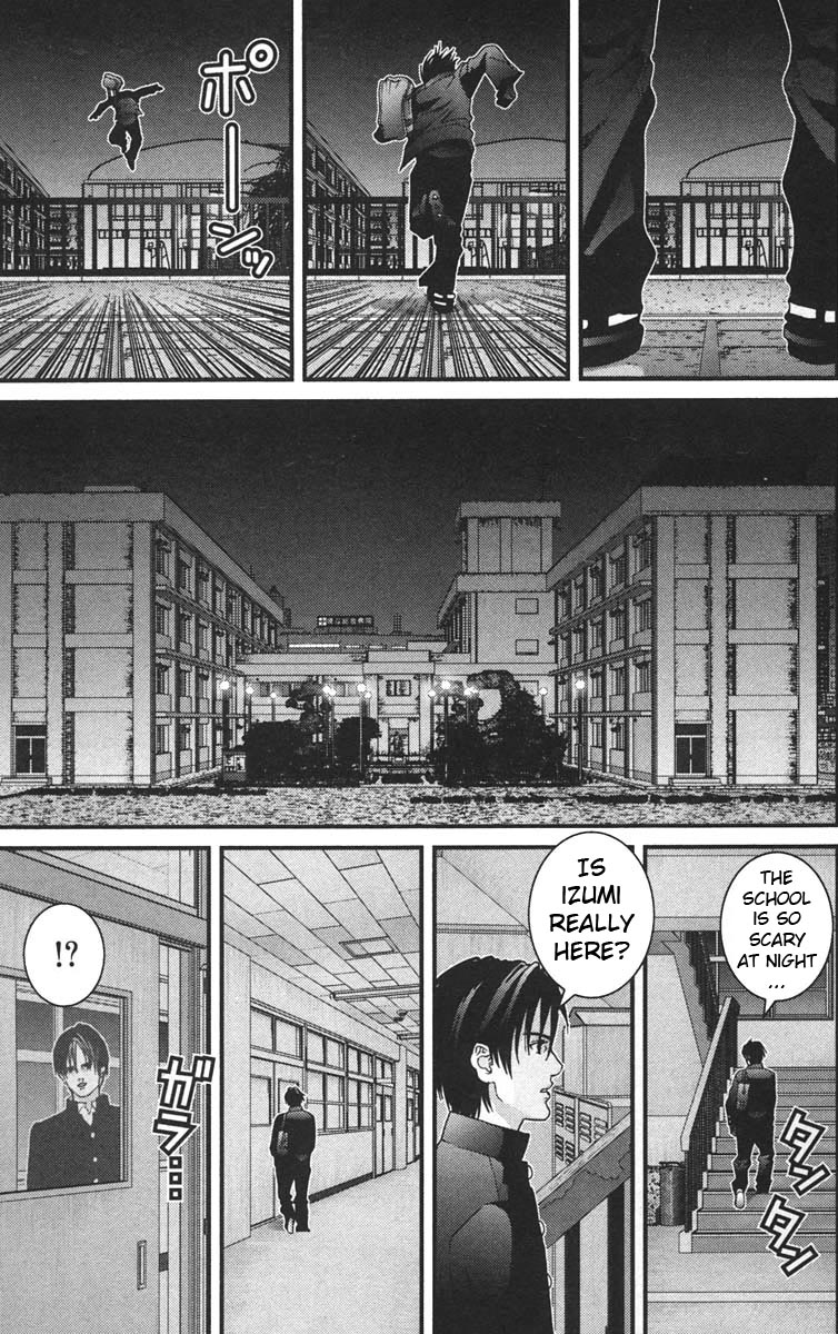 Gantz Chapter 119 page 13 - Chapter 119: Midnight Class