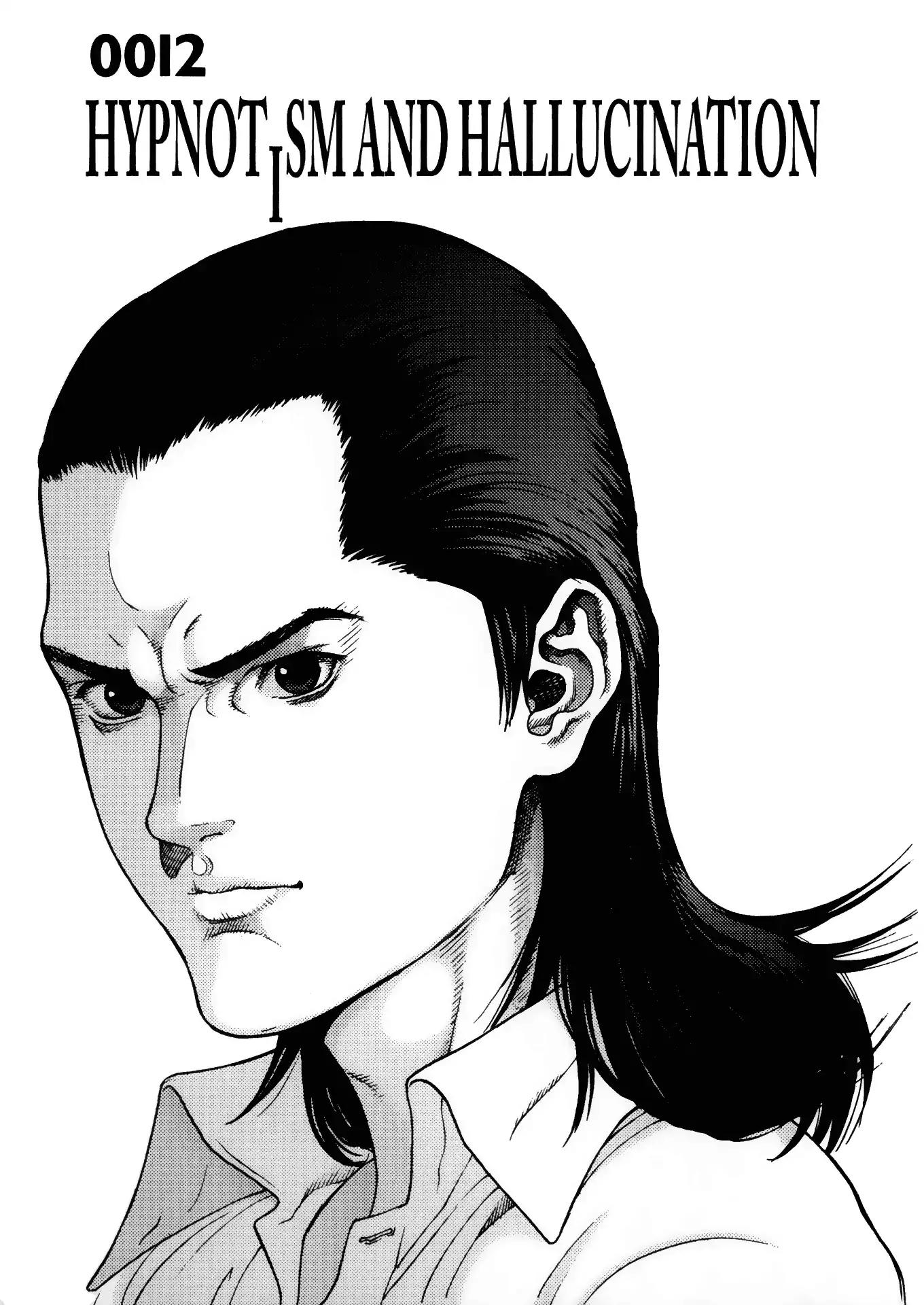 Gantz Chapter 12 page 1 - Chapter 12: Vol.2 0012: Hypnotism and Hallucination