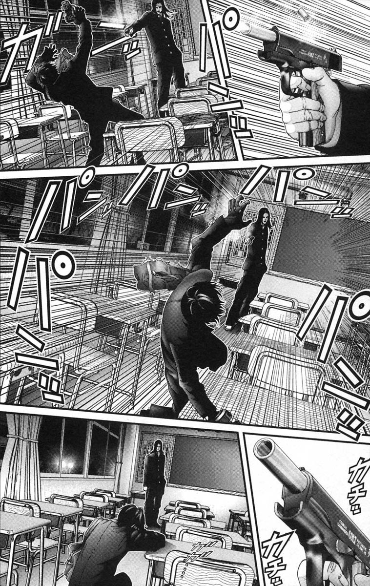 Gantz Chapter 120 page 16 - Chapter 120: Jealousy
