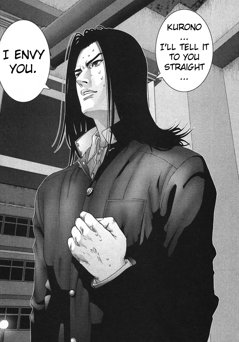 Gantz Chapter 120 page 3 - Chapter 120: Jealousy