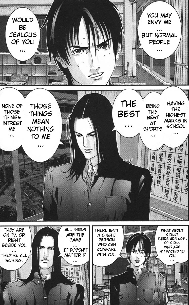 Gantz Chapter 120 page 5 - Chapter 120: Jealousy