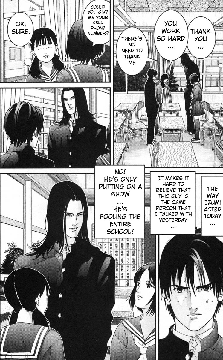 Gantz Chapter 121 page 12 - Chapter 121: The Man Behind a Mask