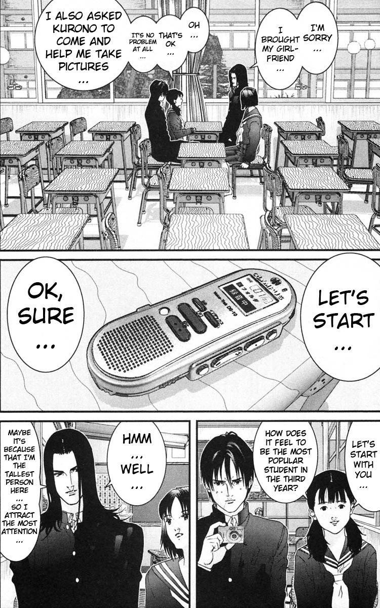 Gantz Chapter 121 page 6 - Chapter 121: The Man Behind a Mask