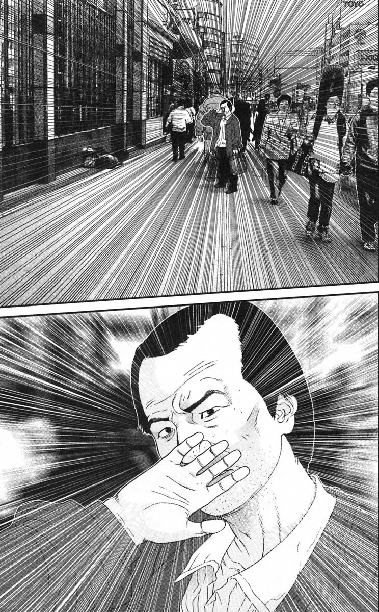 Gantz Chapter 123 page 9 - Chapter 123: Shinjuku at 10:00am