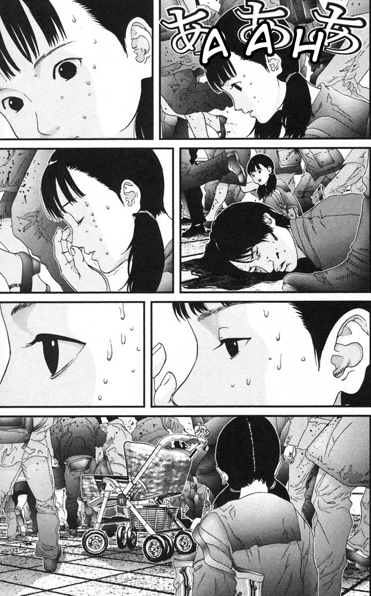 Gantz Chapter 125 page 10 - Chapter 125: Pedestrians' Paradise