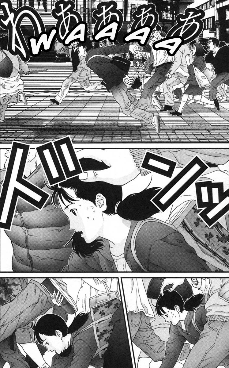 Gantz Chapter 125 page 5 - Chapter 125: Pedestrians' Paradise