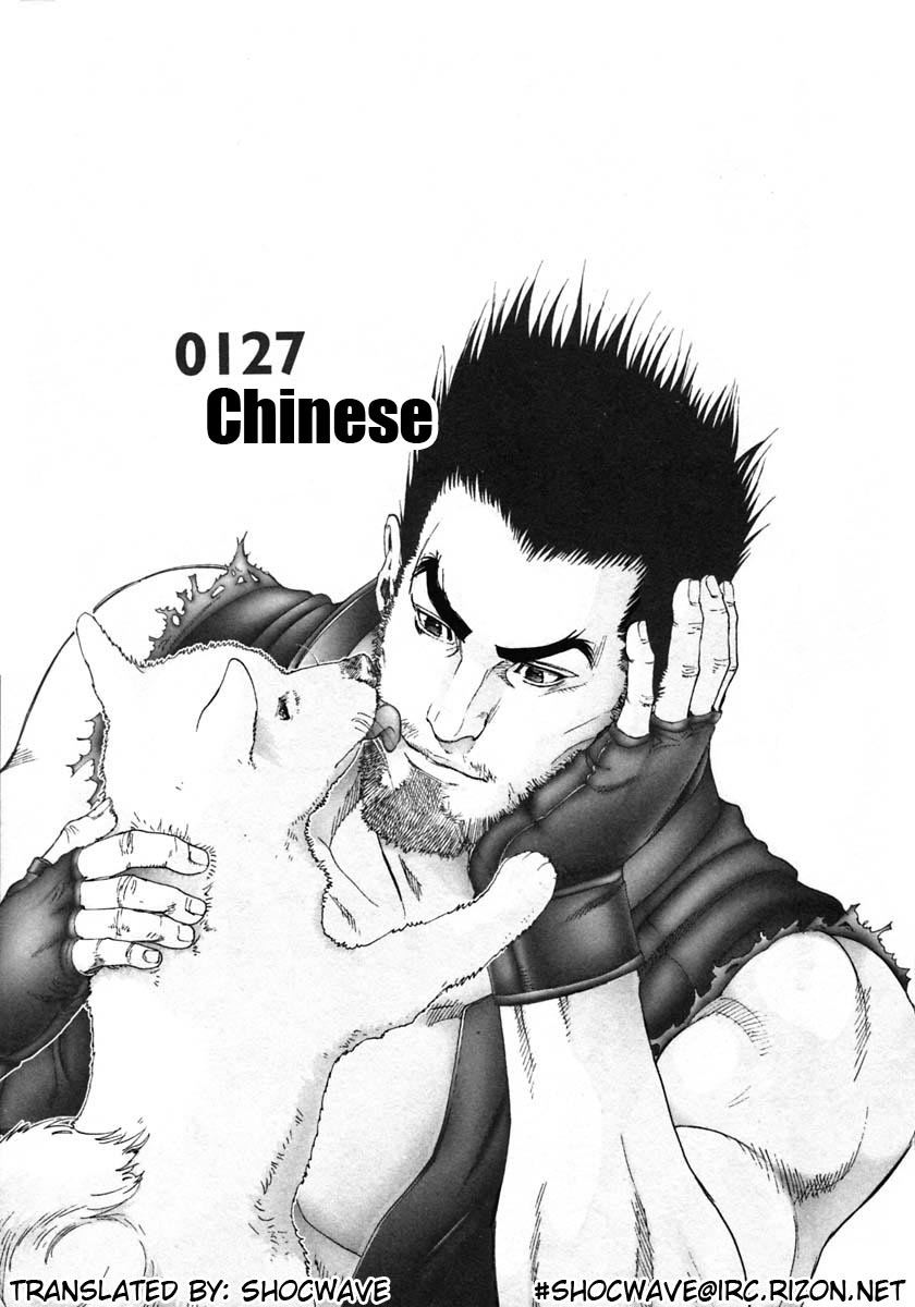 Gantz Chapter 127 page 1 - Chapter 127: Chinese