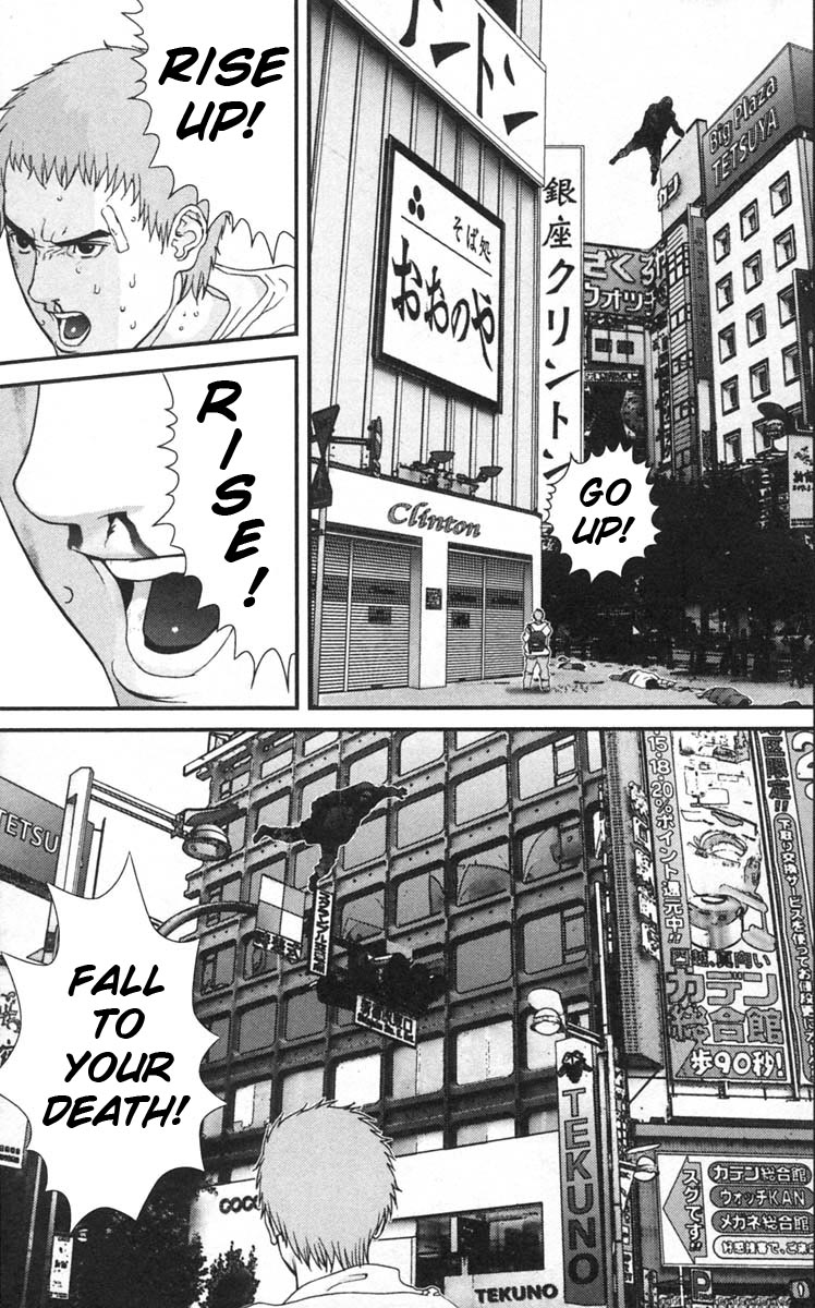 Gantz Chapter 130 page 17 - Chapter 130: Dying in Anger