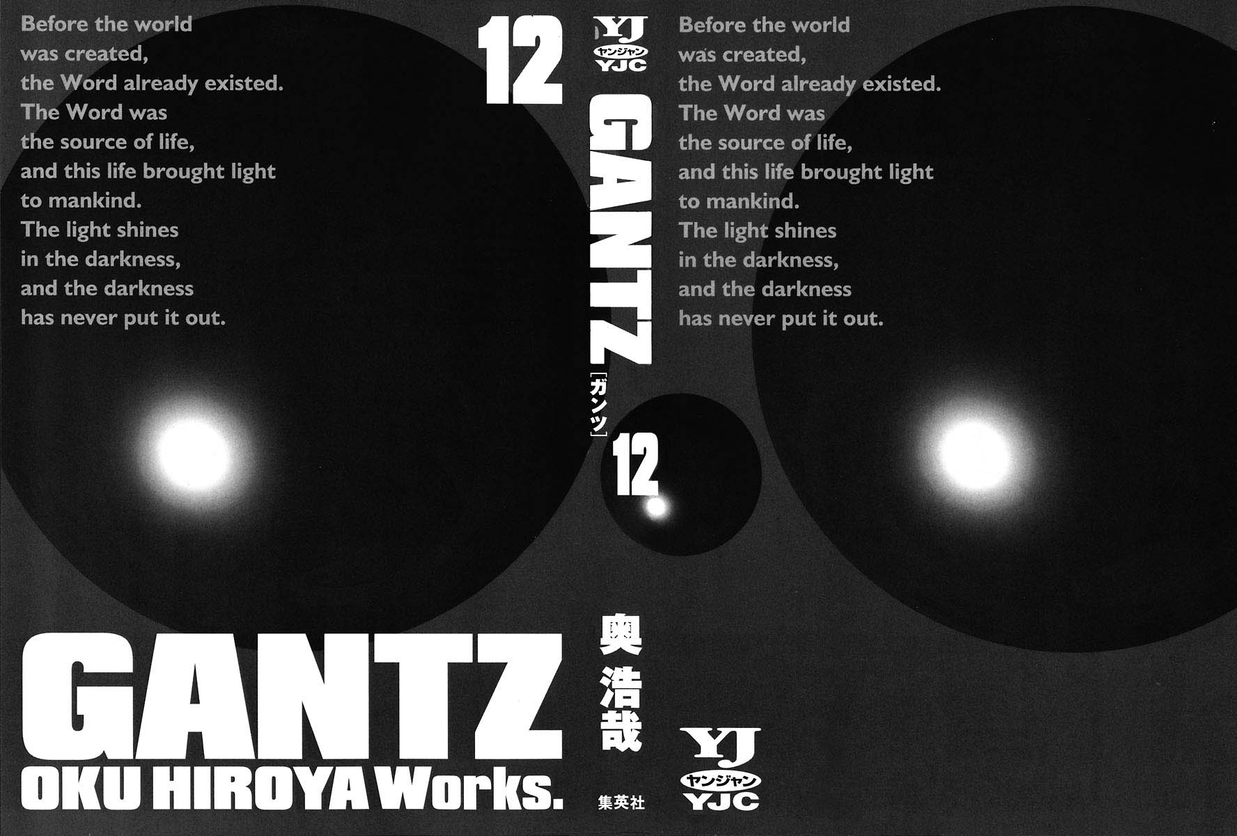 Gantz Chapter 131 page 2 - Chapter 131: Passing by Each Other