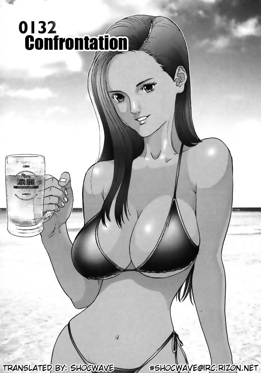 Gantz Chapter 132 page 1 - Chapter 132: Confrontation