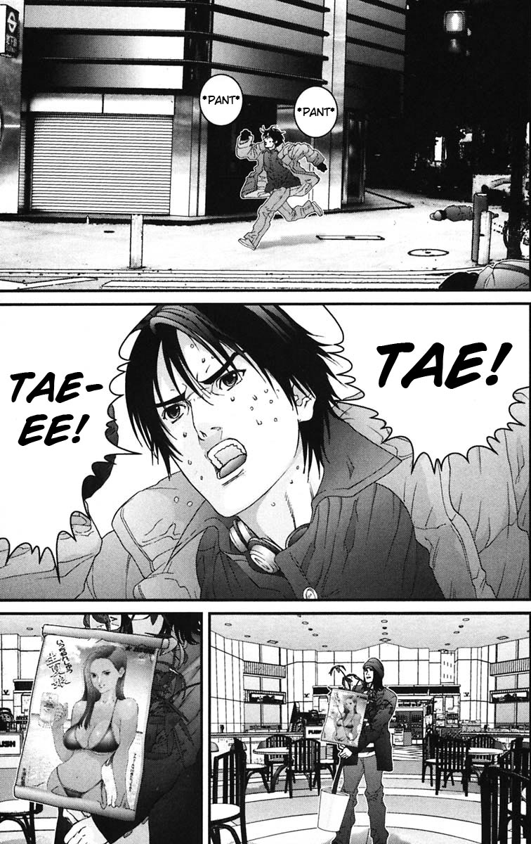 Gantz Chapter 132 page 13 - Chapter 132: Confrontation