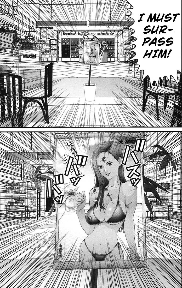 Gantz Chapter 132 page 15 - Chapter 132: Confrontation