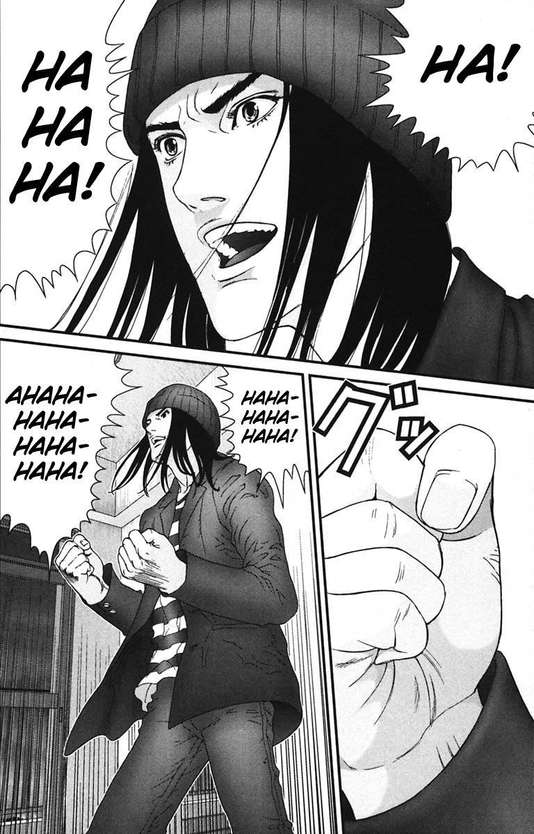 Gantz Chapter 134 page 7 - Chapter 134: Sweet Gift