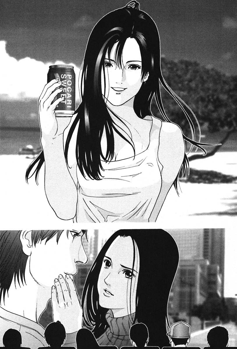 Gantz Chapter 137 page 6 - Chapter 137: Survival of the Fittest