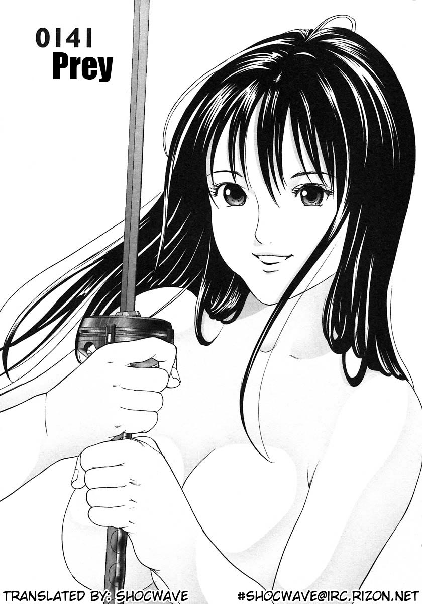 Gantz Chapter 141 page 1 - Chapter 141: Prey