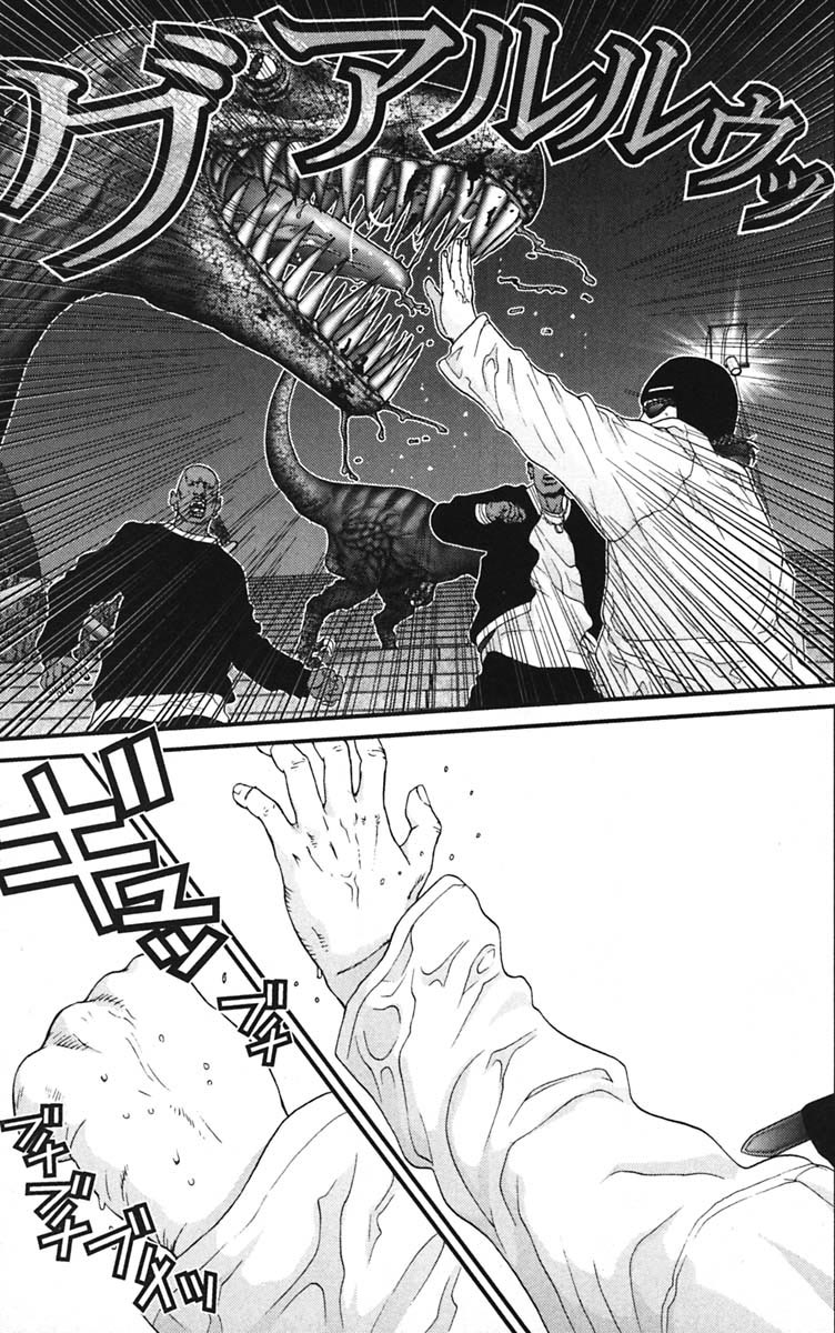 Gantz Chapter 142 page 5 - Chapter 142: Superman