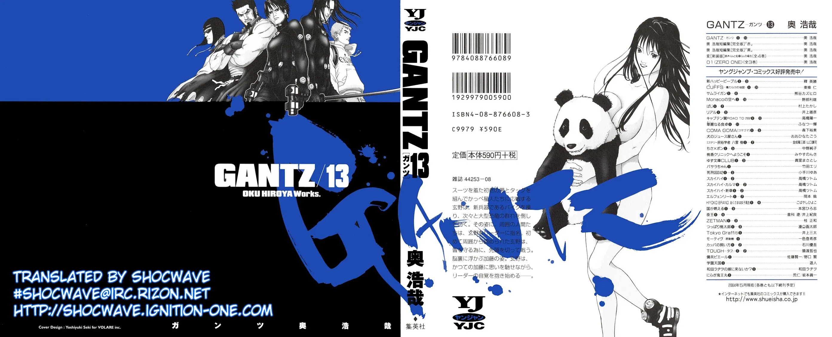 Gantz Chapter 143 page 1 - Chapter 143: Father's Back