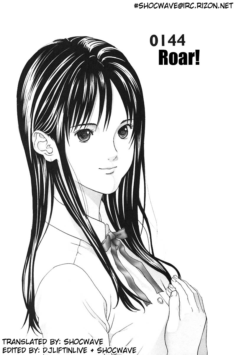 Gantz Chapter 144 page 1 - Chapter 144: Roar!