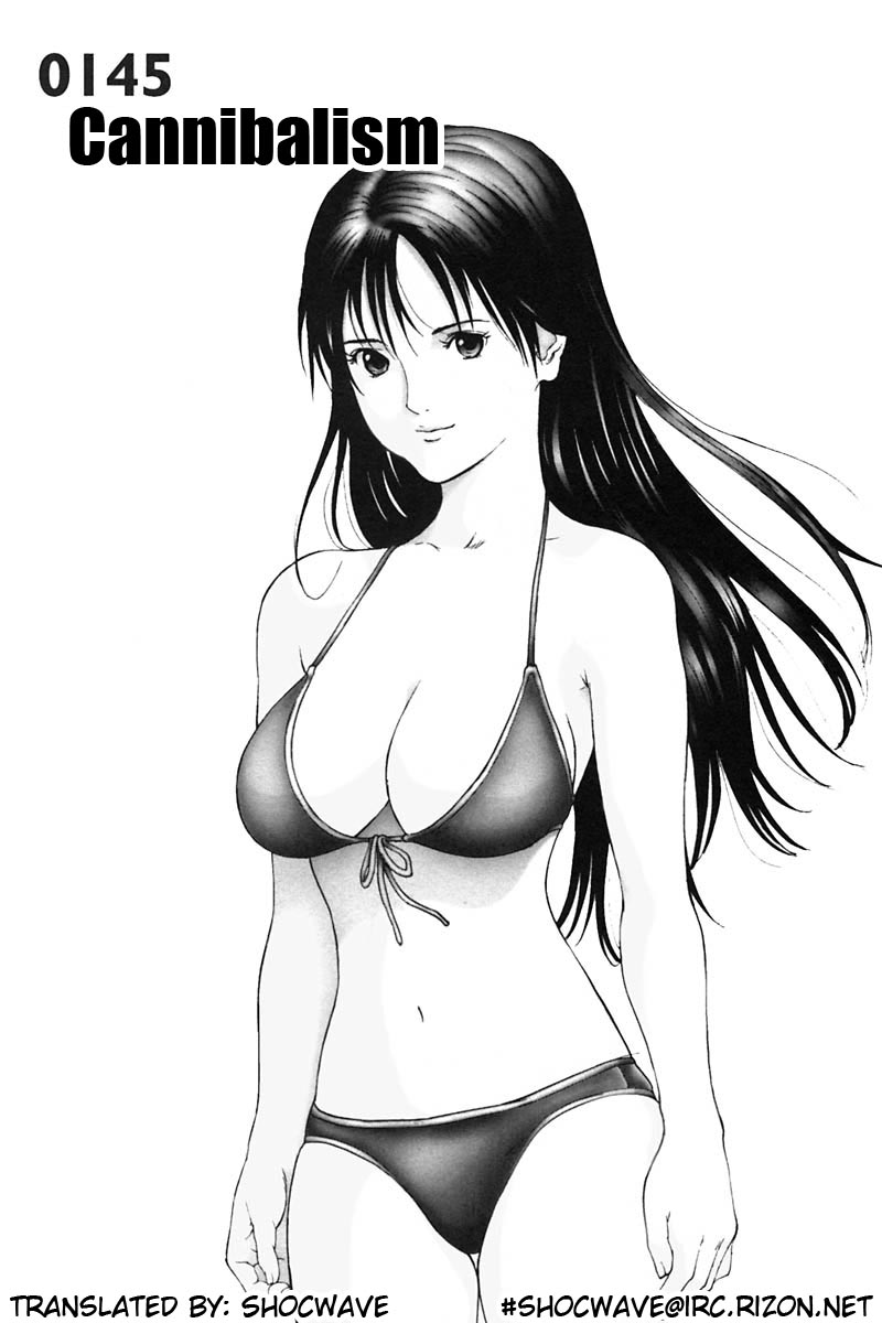 Gantz Chapter 145 page 1 - Chapter 145: Cannibalism