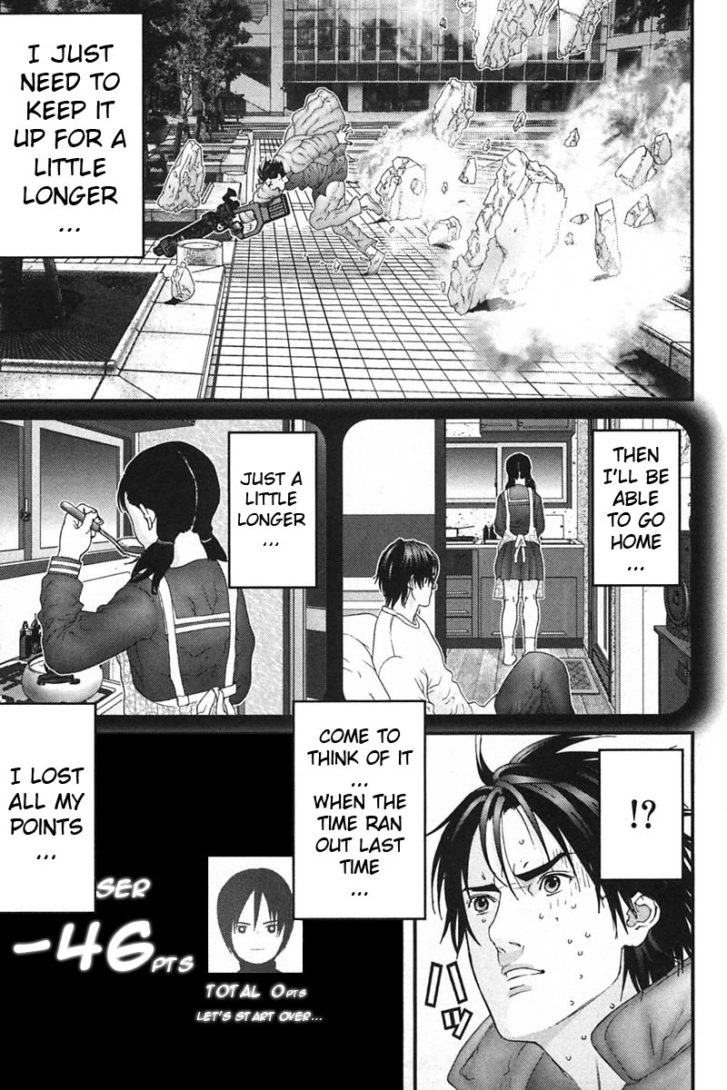 Gantz Chapter 154 page 17 - Chapter 154: Feelings