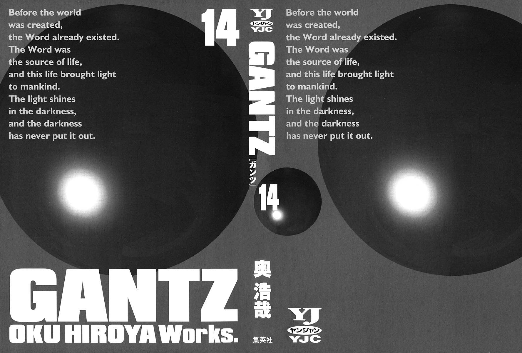 Gantz Chapter 155 page 2 - Chapter 155: Rampaging Dinosaur