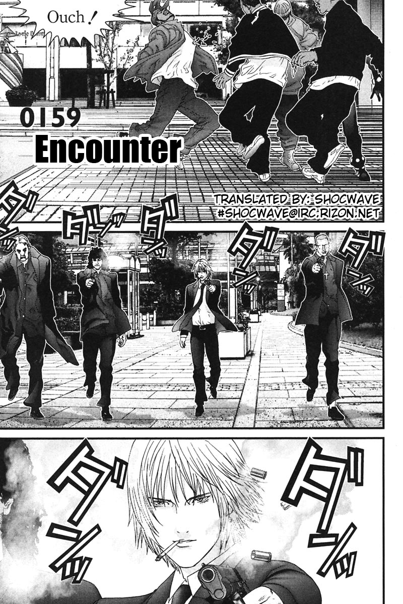 Gantz Chapter 159 page 1 - Chapter 159: Encounter