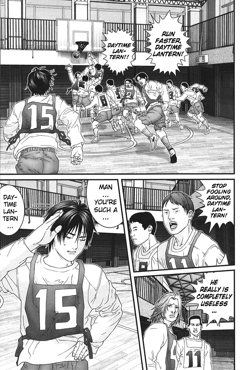 Gantz Chapter 162 page 5 - Chapter 162: Daytime Lantern