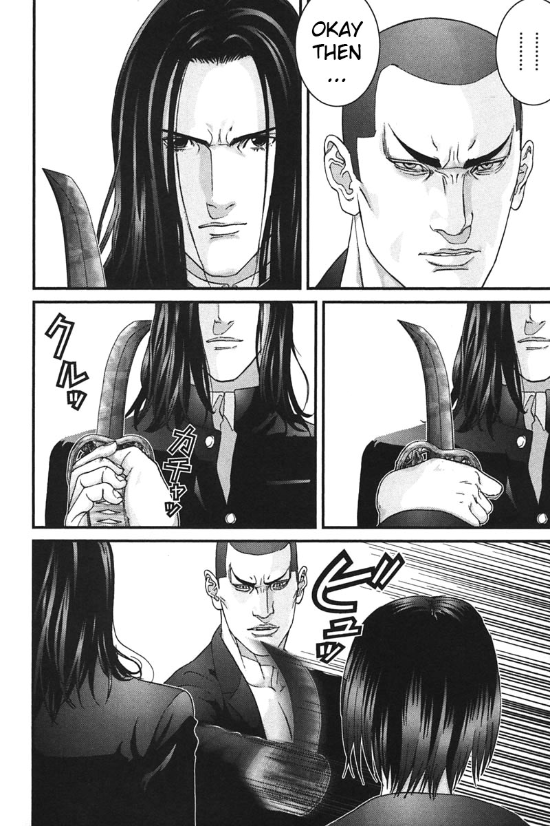 Gantz Chapter 165 page 6 - Chapter 165: Whirlwind