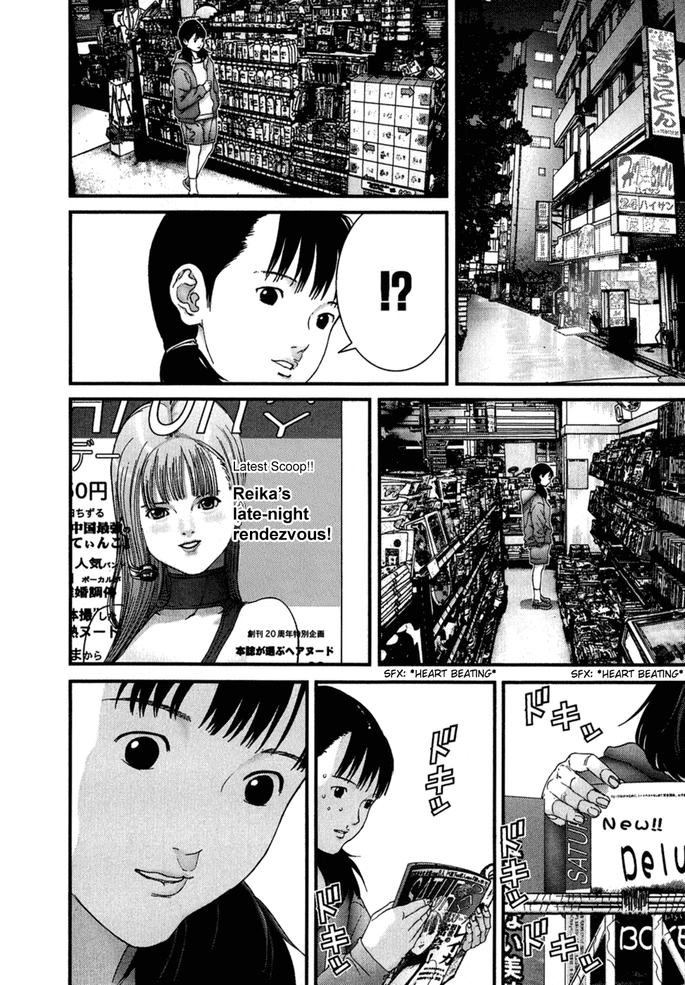 Gantz Chapter 170 page 10 - Chapter 170: Separation