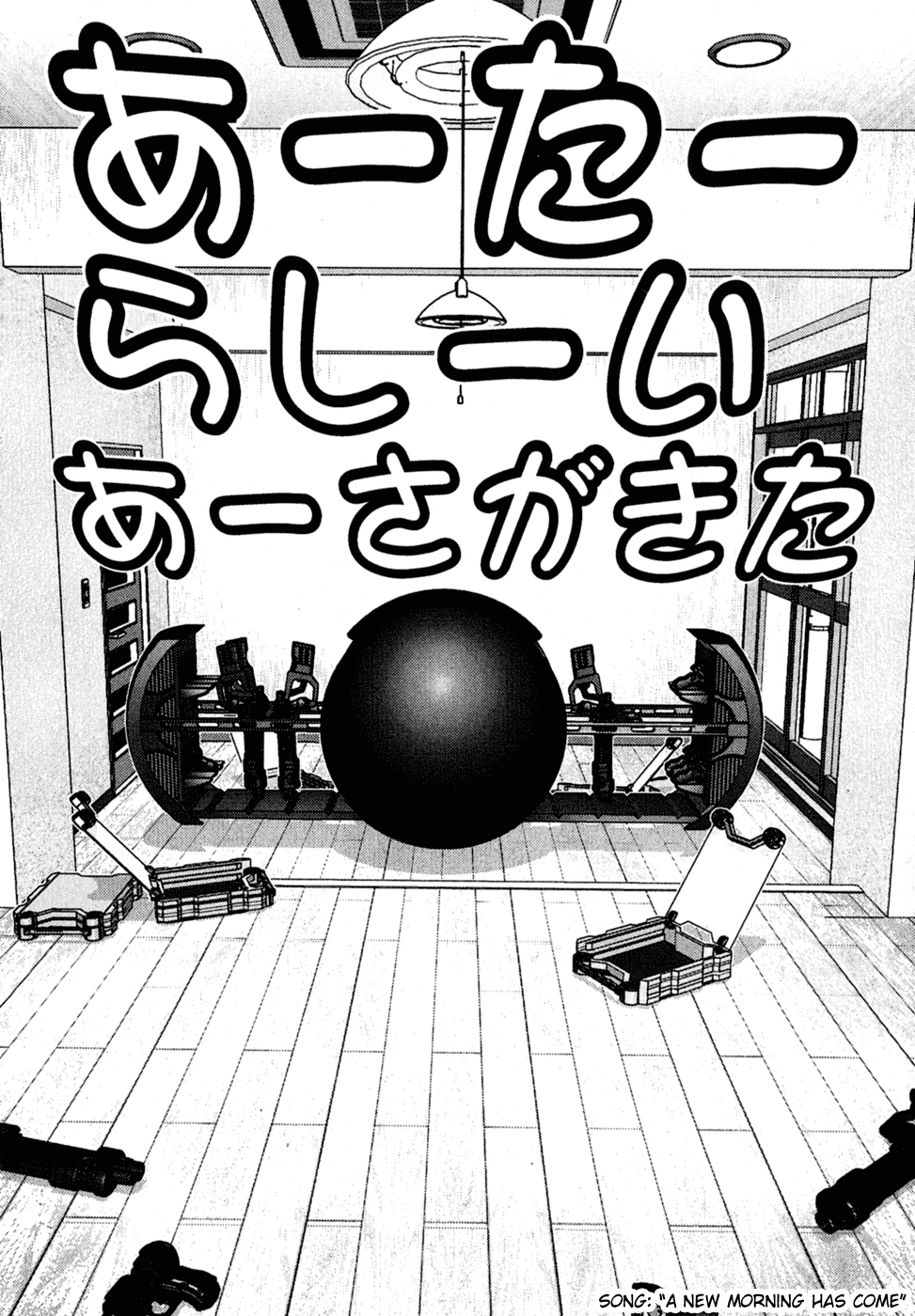 Gantz Chapter 174 page 12 - Chapter 174: Target