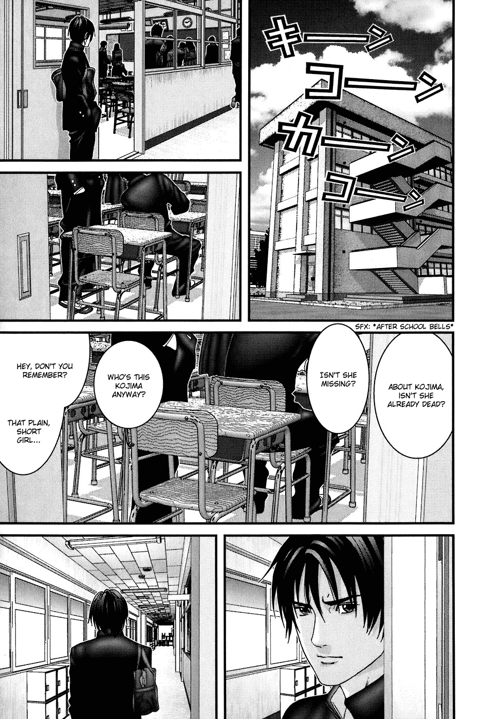 Gantz Chapter 186 page 5 - Chapter 186: Present