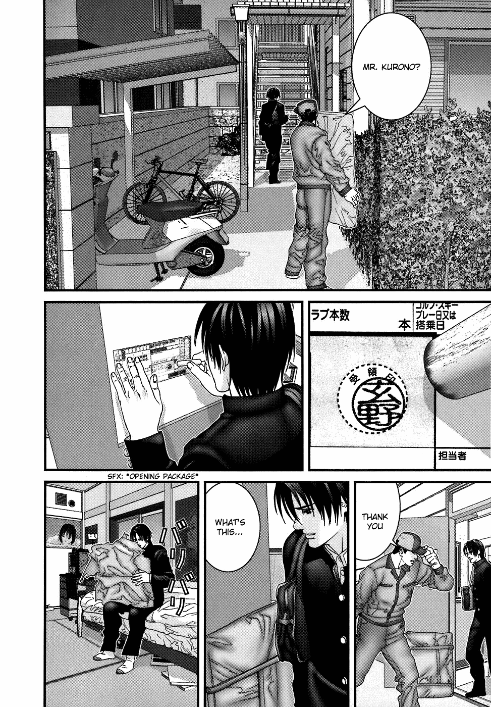 Gantz Chapter 186 page 6 - Chapter 186: Present